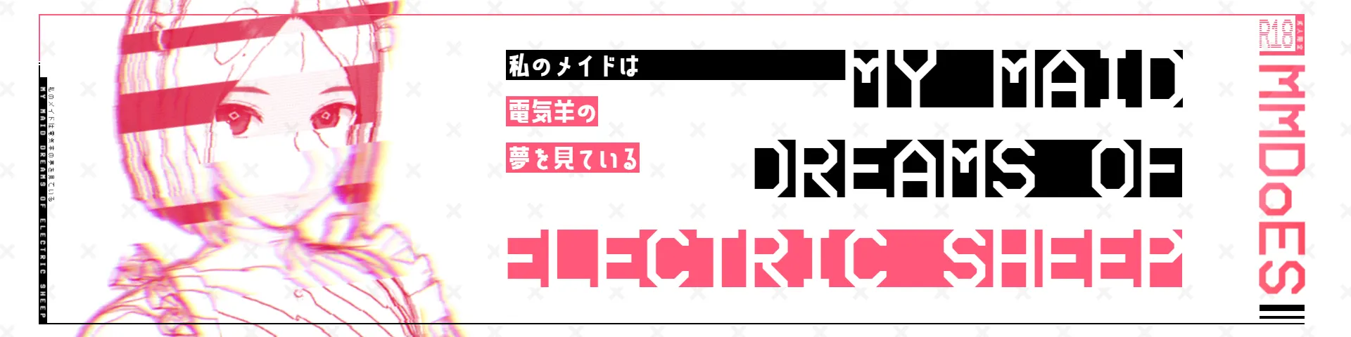My Maid Dreams of Electric Sheep